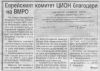 Име : евреи при ВМРО.jpg
Големина : 37КБ
Размери : 602x431
Дата на добавяне : 7/9/2005 15:24 евреи при ВМРО.jpg
