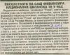 Име : 6~0.jpg
Големина : 232КБ
Размери : 690x550
Дата на добавяне : 13/4/2007 14:44 6~0.jpg