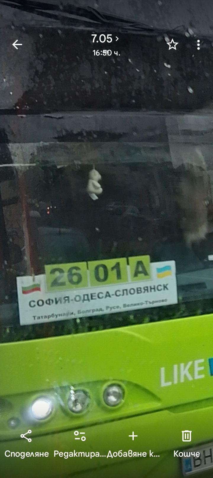 ���������,�� �� ������ �������� ���������