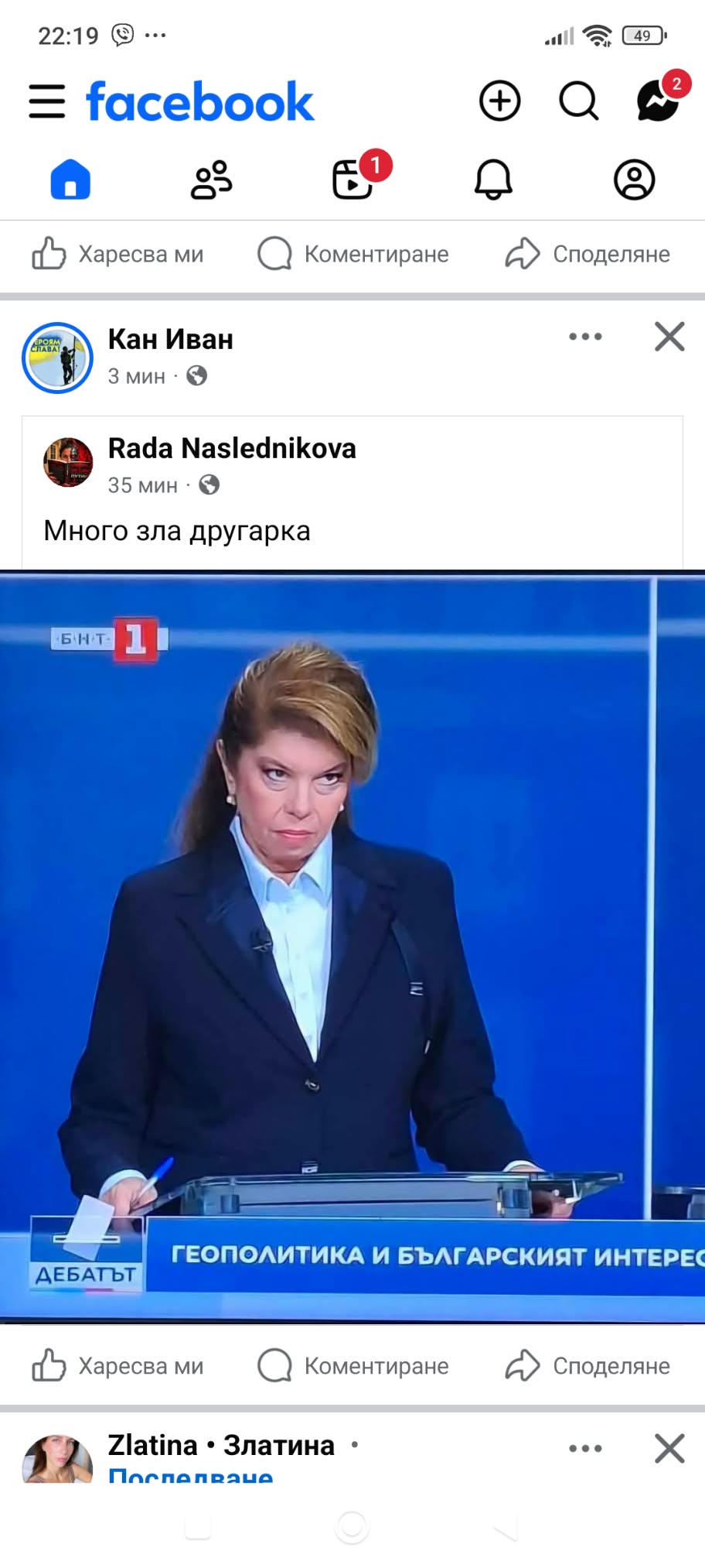 ���������,�� �� ������ �������� ���������