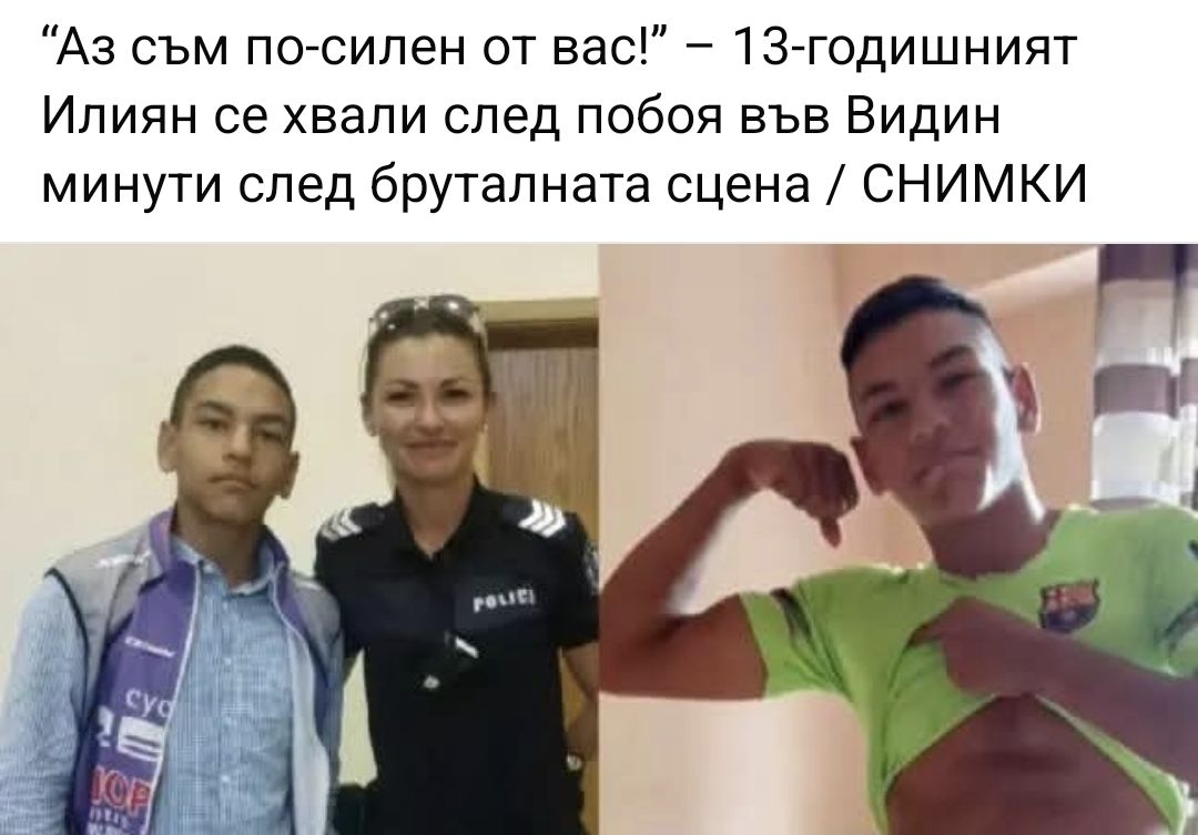 ,    