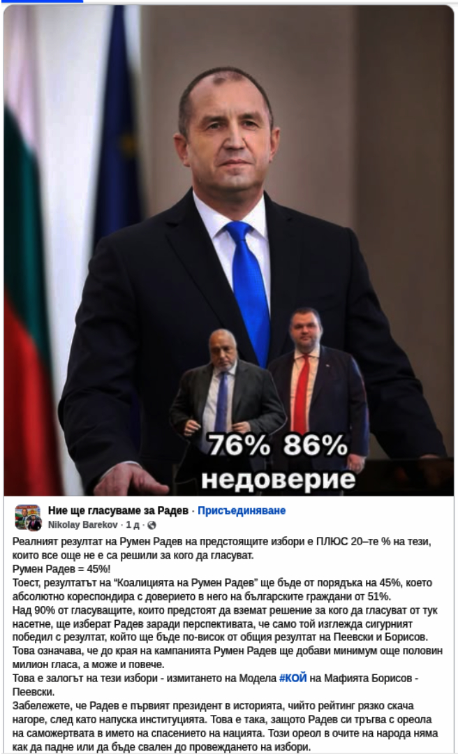 ���������,�� �� ������ �������� ���������