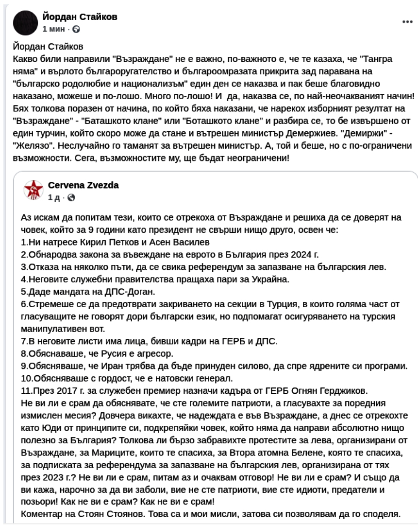 ���������,�� �� ������ �������� ���������