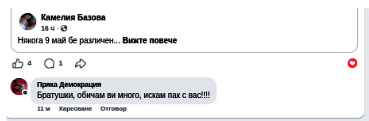 ���������,�� �� ������ �������� ���������