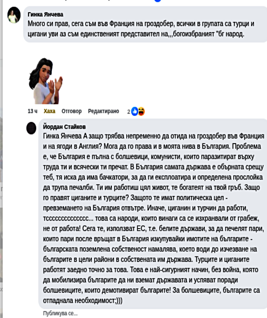 ���������,�� �� ������ �������� ���������