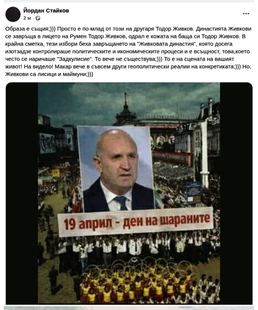 ���������,�� �� ������ �������� ���������