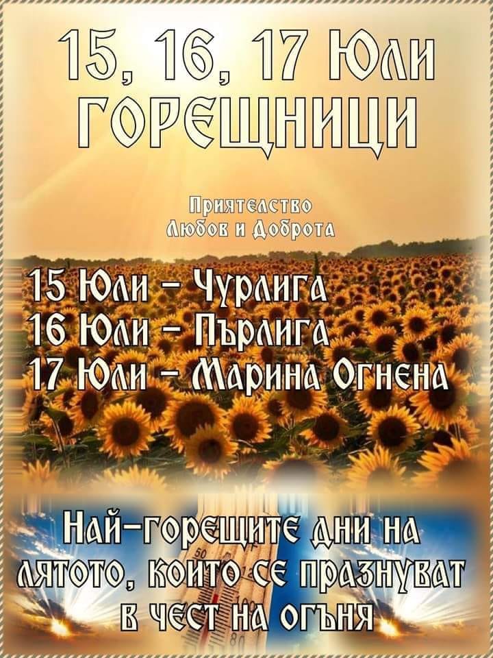 ,    