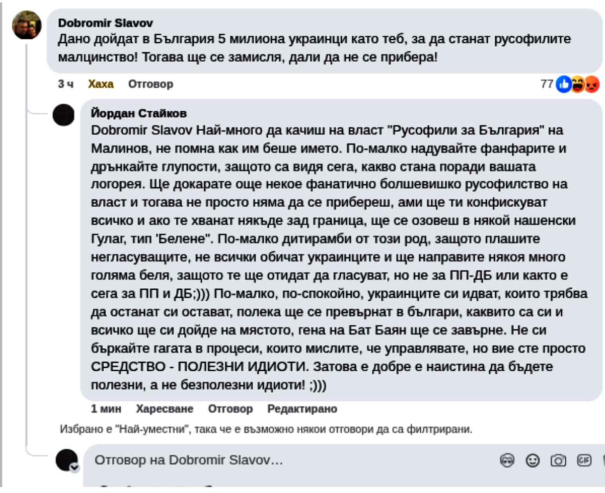 ���������,�� �� ������ �������� ���������