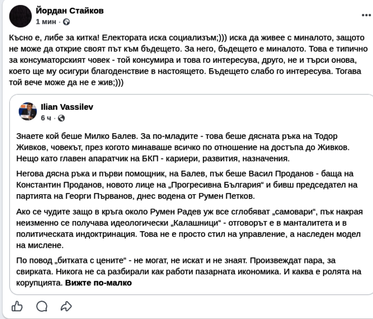 ���������,�� �� ������ �������� ���������
