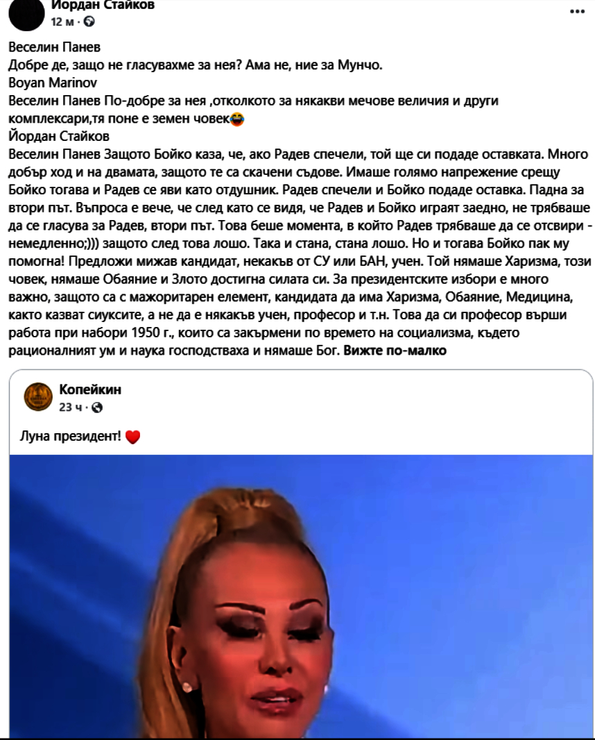 ���������,�� �� ������ �������� ���������