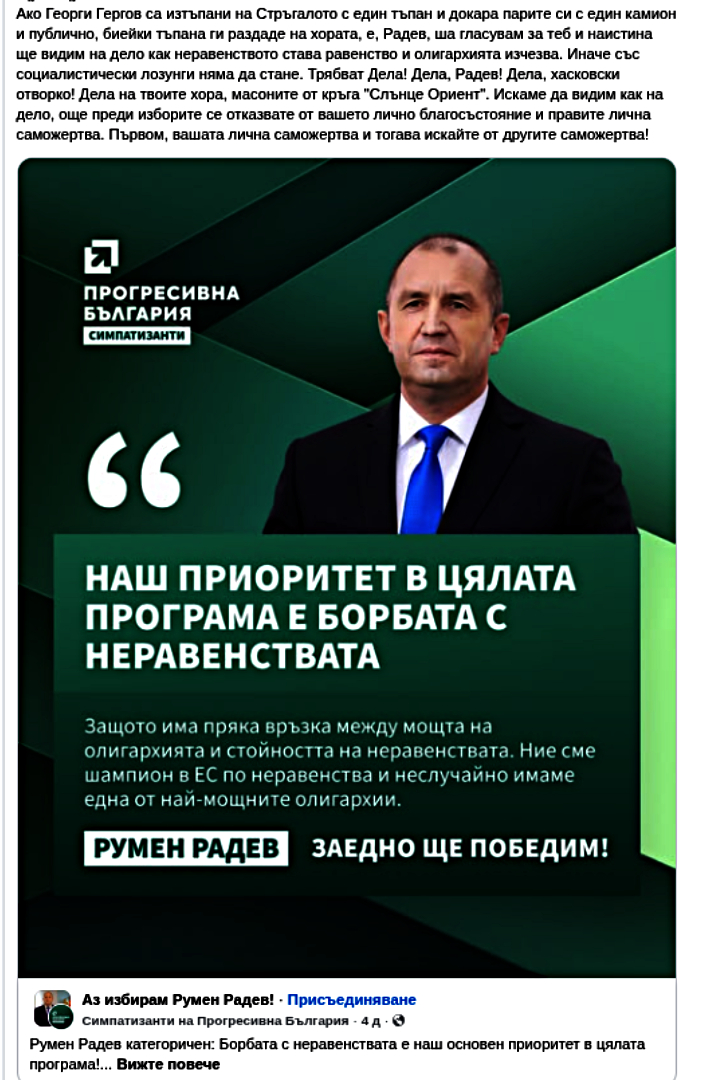 ���������,�� �� ������ �������� ���������