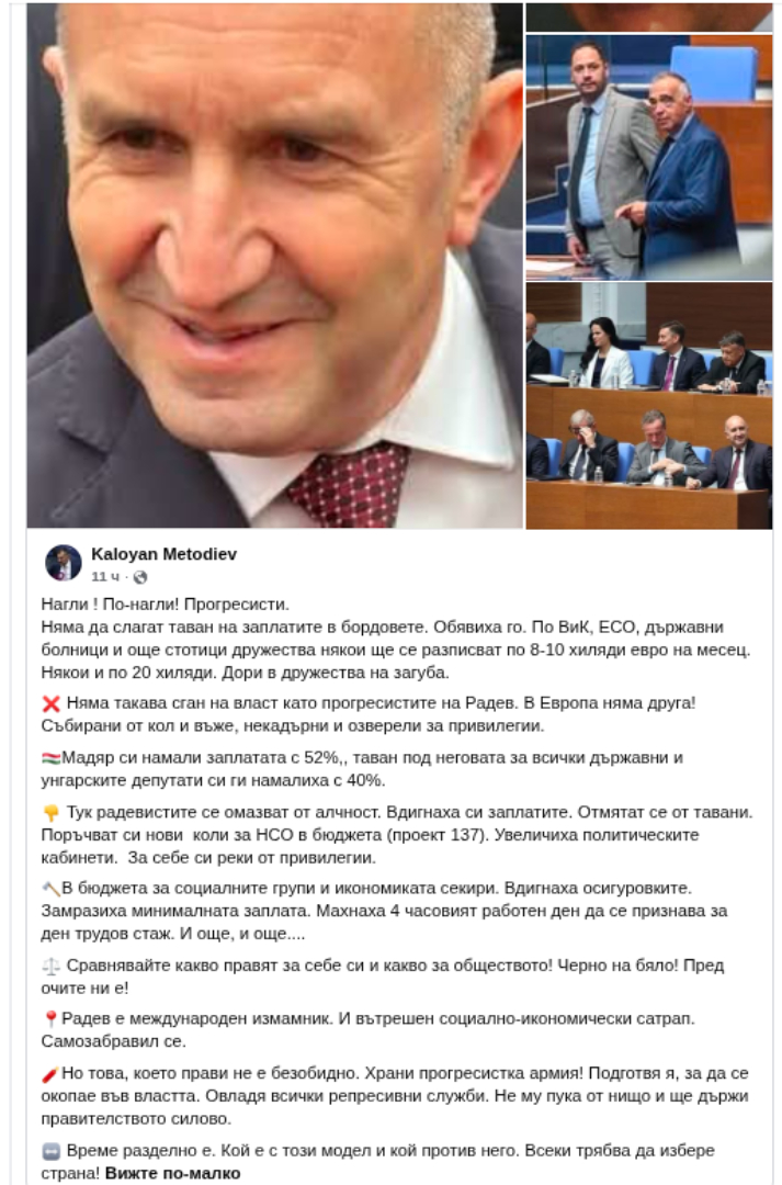 ���������,�� �� ������ �������� ���������