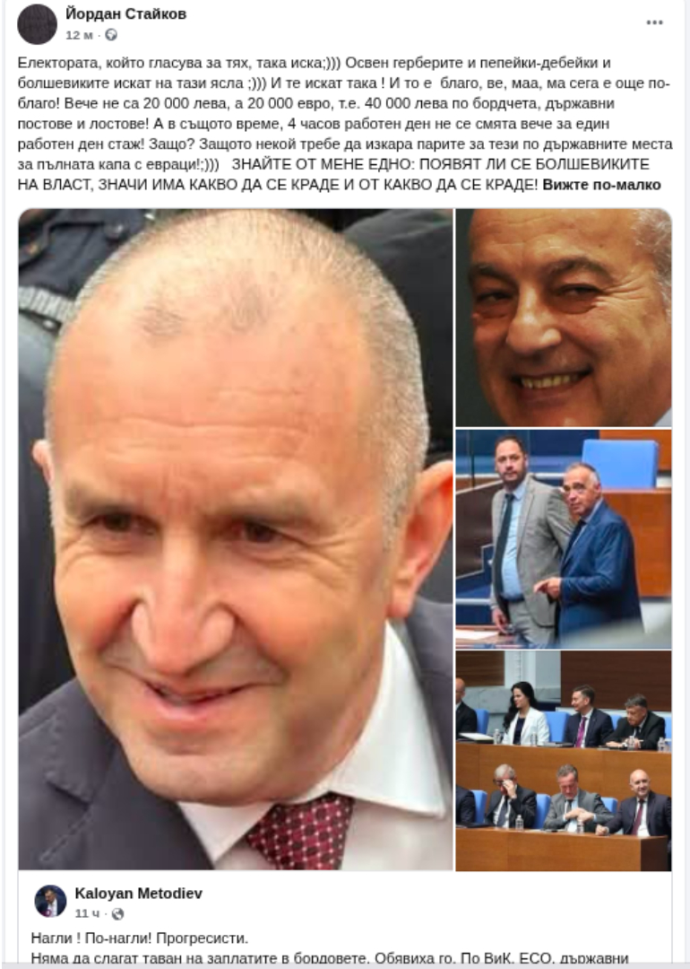 ���������,�� �� ������ �������� ���������