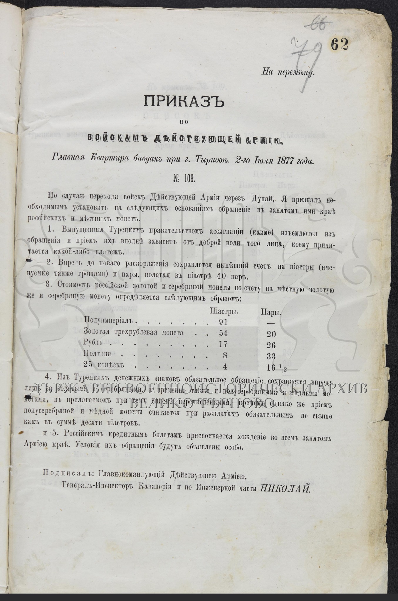 ���������,�� �� ������ �������� ���������