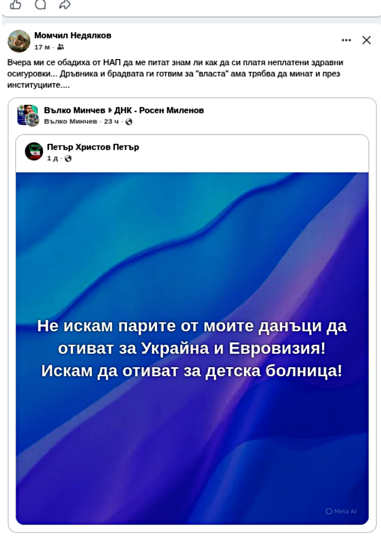 ���������,�� �� ������ �������� ���������