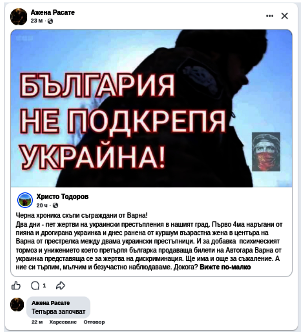 ���������,�� �� ������ �������� ���������