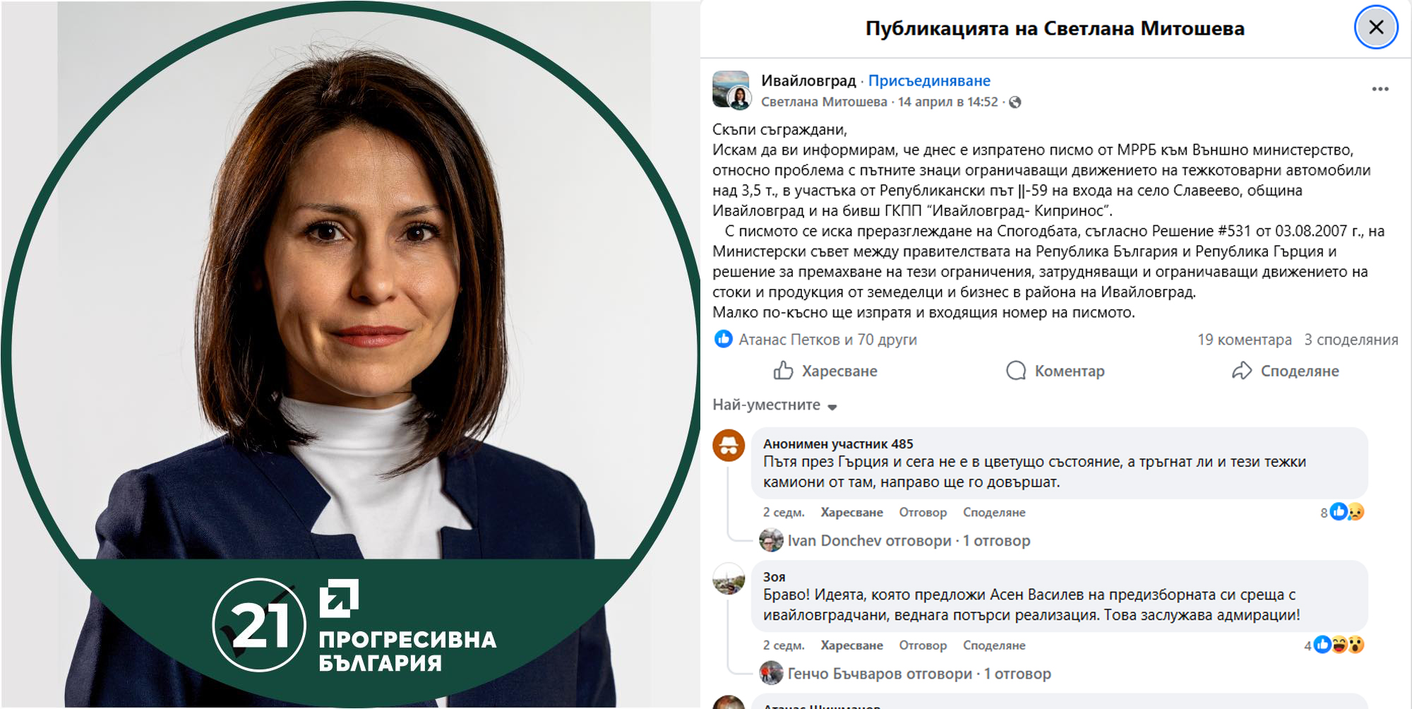 ���������,�� �� ������ �������� ���������