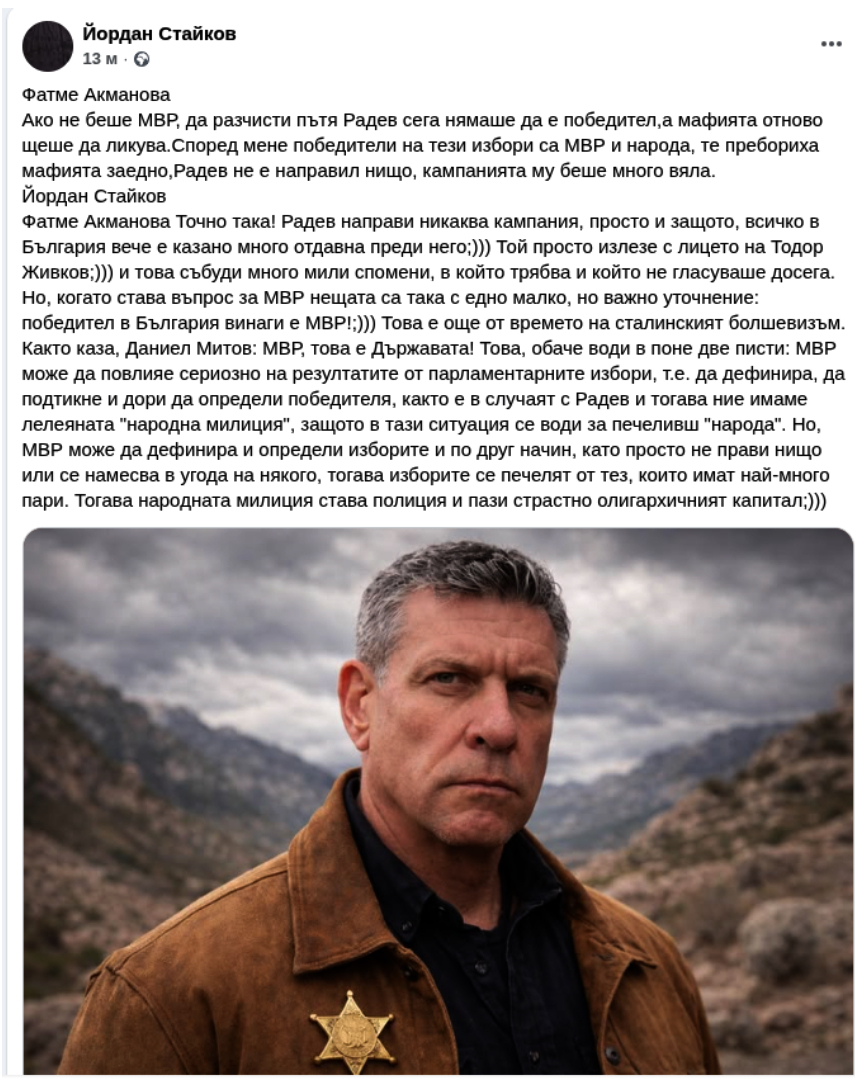 ���������,�� �� ������ �������� ���������