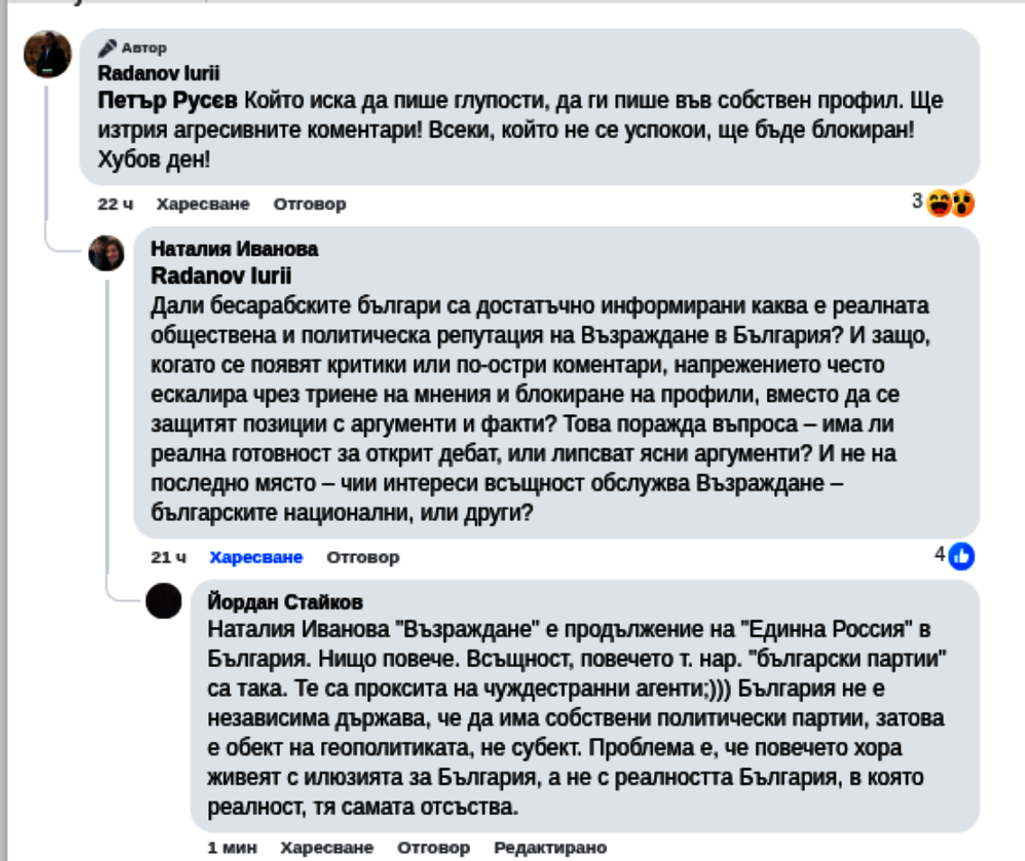 ���������,�� �� ������ �������� ���������