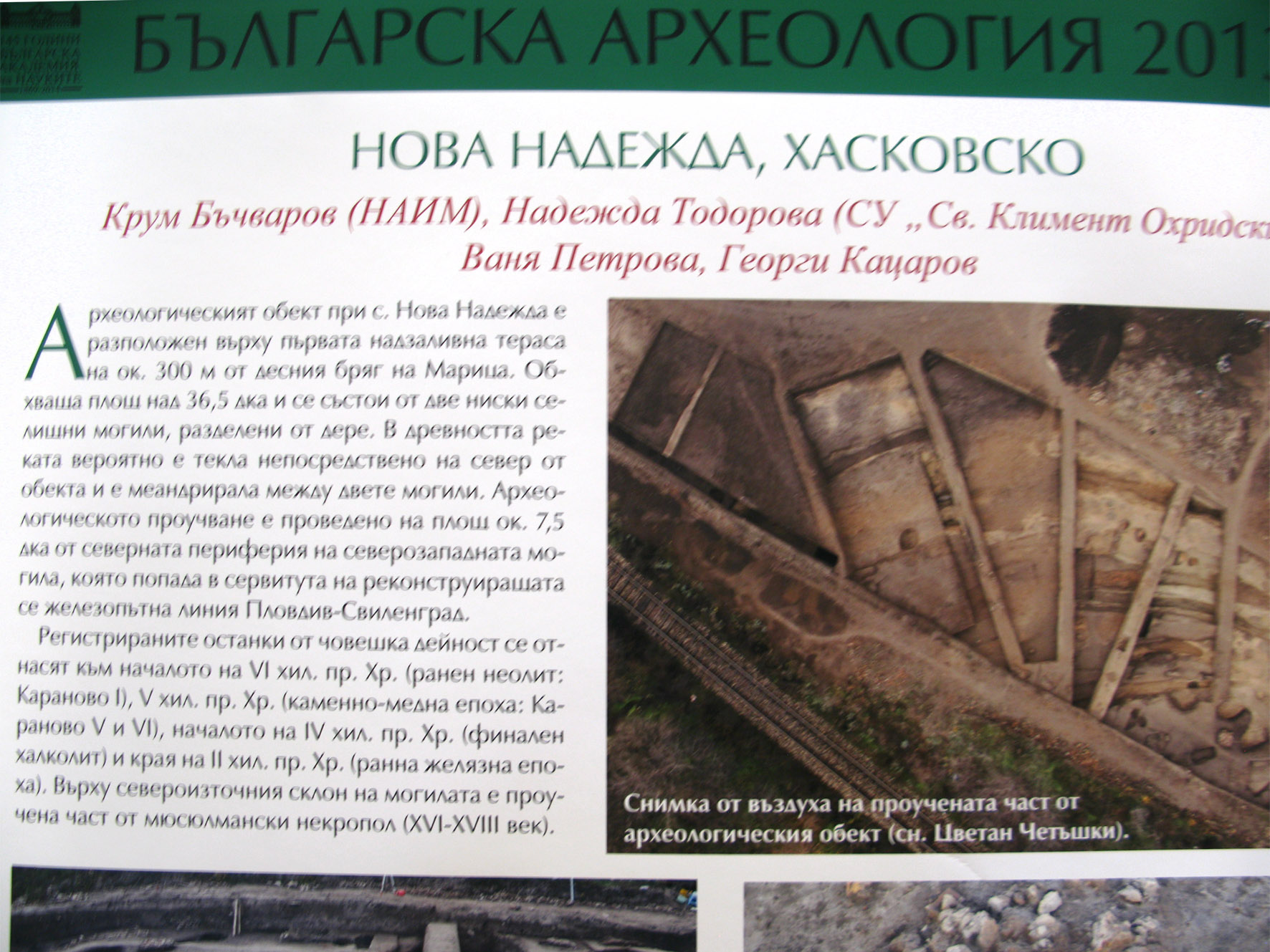 ���������,�� �� ������ �������� ���������