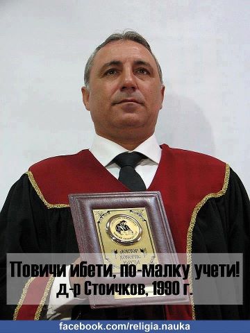 Натиснете,за да видите снимката уголемена