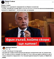 ������  - ������ �� �� ����� ����.jpg