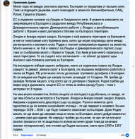 ����� ��������� �� �����.jpg
