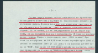 ������������ ��� ����� ����� ������������ 1980-1988-2.jpg