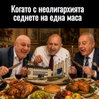 ������ � ������������� ������� �� ���� ����.jpg