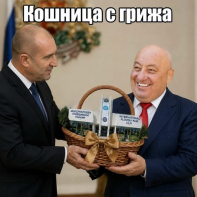 ������� � �����.jpg