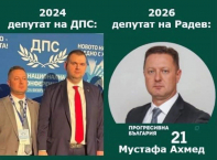 ������� ����� � ����.jpg