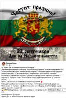 ������� ���� -������������ �� ����������.jpg
