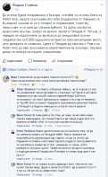 Име : Небет тепе и Ванката Тотев1.jpg
Големина : 310КБ
Размери : 459x746
Дата на добавяне : 2/11/2017 0:05 Небет тепе и Ванката Тотев1.jpg