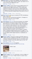 Име : Небет тепе и Ванката Тотев2.jpg
Големина : 296КБ
Размери : 423x763
Дата на добавяне : 2/11/2017 0:05 Небет тепе и Ванката Тотев2.jpg