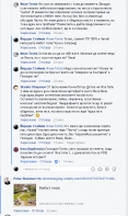 Име : Небет тепе и Ванката Тотев4.jpg
Големина : 288КБ
Размери : 457x768
Дата на добавяне : 2/11/2017 0:05 Небет тепе и Ванката Тотев4.jpg