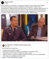 �����- �������� ������������ �� ������� ���� �� �����������.jpg