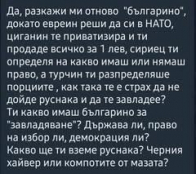 Име : Разкажи ми отново българино.jpg
Големина : 17КБ
Размери : 240x213
Дата на добавяне : 13/5/2025 9:56 Разкажи ми отново българино.jpg