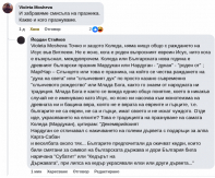 ������� �� ������.jpg