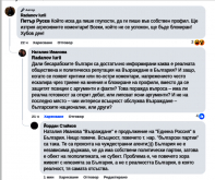 ��� �������- �����������.jpg