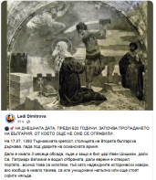 Име : 17-07-1393 г.jpg
Големина : 477КБ
Размери : 695x797
Дата на добавяне : 18/7/2025 10:41 17-07-1393 г.jpg