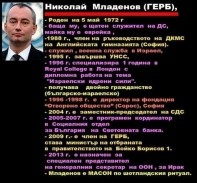 NIKMLADENOV3.jpg