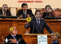 parlama2020.jpg