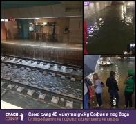 Spasi_Sofia-navodneno_metro.png