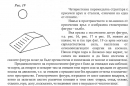 Име : Nebesna figura4.jpg
Големина : 710КБ
Размери : 1732x1153
Дата на добавяне : 28/3/2010 11:38 Nebesna figura4.jpg